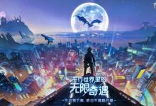 前沿手游:龍族幻想最強大腦答案一覽