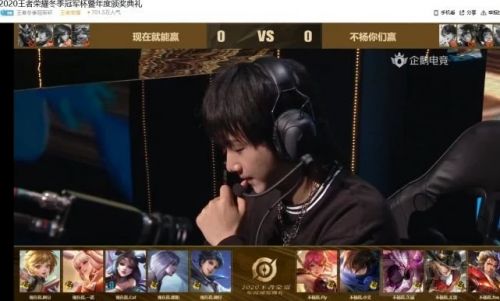 楊冪、李現(xiàn)王者榮耀游戲ID是什么？明星選手ID曝光！