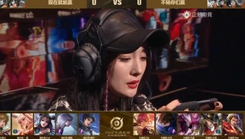 楊冪、李現(xiàn)王者榮耀游戲ID是什么？明星選手ID曝光！