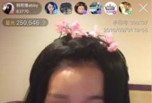 前沿手游:自稱(chēng)八國(guó)混血女主播韓熙雅吃活蟲(chóng)被馬蜂盯至嘴腫(圖)