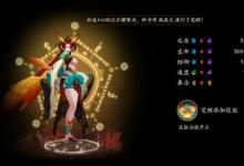 前沿手游：《陰陽師》12月SR式神排行 最強SR式神推薦 哪些SR好用