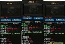 前沿手游:DNF暗帝新增技能一覽 釋魂狂怒和靈魂攝取技能詳解