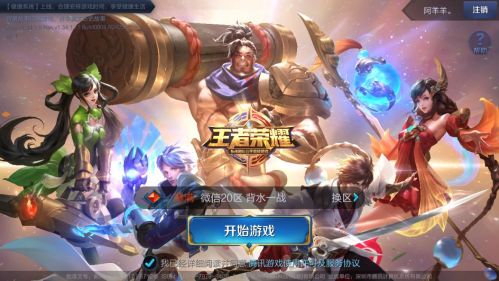 5月11日的王者音樂課中，提及了哪些經(jīng)典搖滾樂器？