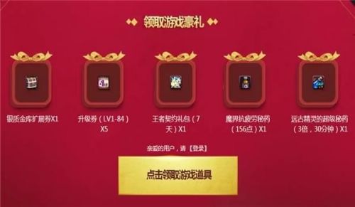 dnf6月新手禮包2018領取地址 dnf6月新手豪華禮包2018活動網(wǎng)址