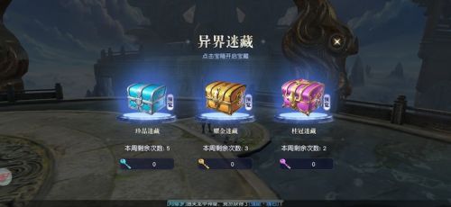 傳說難度開放！《鎮(zhèn)魔曲》全3D副本“異界遠征”重大更新