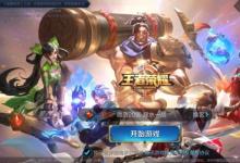 前沿手游：5月11日的王者音樂(lè)課中，提及了哪些經(jīng)典搖滾樂(lè)器？