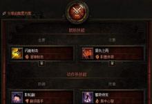 前沿手游:暗黑3國服獵魔人娜塔亞的復(fù)仇之雨職業(yè)構(gòu)筑