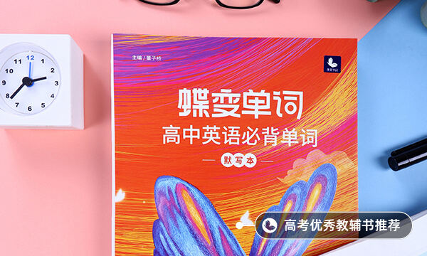 預(yù)?？忌侠硐氪髮W(xué)的話 給高考生的祝福語(yǔ)