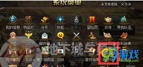 2018DNF帝國(guó)競(jìng)技場(chǎng)怎么進(jìn) DNF帝國(guó)競(jìng)技場(chǎng)入口在哪/進(jìn)入方法攻略