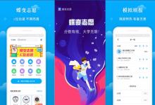 教育資訊:現(xiàn)在本科學(xué)什么專業(yè)比較好 選擇哪些專業(yè)好