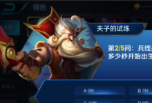 前沿手游:王者榮耀兵線是從游戲開(kāi)始后多少秒開(kāi)始出生 答案