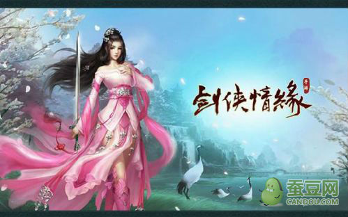 騰訊代理《劍網3》口袋版手游3月正式發(fā)布