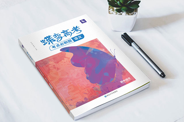 語(yǔ)文作文素材 高考作文怎么寫