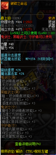 dnf領(lǐng)主之塔開放時間 多少級能進 領(lǐng)主之塔ss兌換表