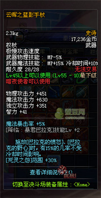 dnf領(lǐng)主之塔開放時間 多少級能進 領(lǐng)主之塔ss兌換表