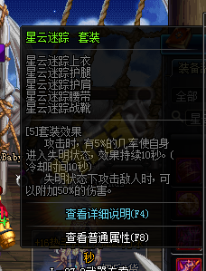 dnf領(lǐng)主之塔開放時間 多少級能進 領(lǐng)主之塔ss兌換表