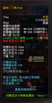dnf領(lǐng)主之塔開放時間 多少級能進 領(lǐng)主之塔ss兌換表