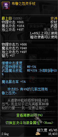 dnf領(lǐng)主之塔開放時間 多少級能進 領(lǐng)主之塔ss兌換表