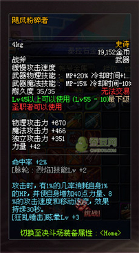 dnf領(lǐng)主之塔開放時間 多少級能進 領(lǐng)主之塔ss兌換表