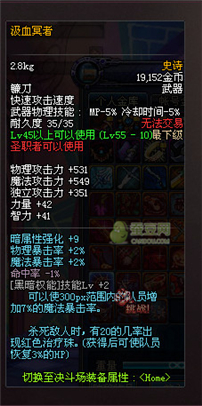 dnf領(lǐng)主之塔開放時間 多少級能進 領(lǐng)主之塔ss兌換表