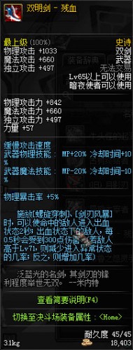 dnf領(lǐng)主之塔開放時間 多少級能進 領(lǐng)主之塔ss兌換表