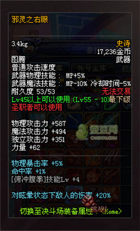 dnf領(lǐng)主之塔開放時間 多少級能進 領(lǐng)主之塔ss兌換表
