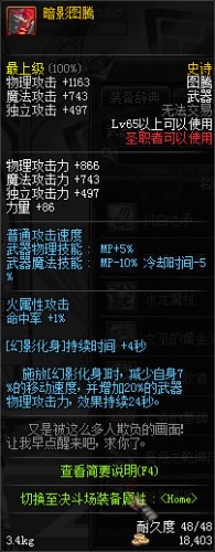 dnf領(lǐng)主之塔開放時間 多少級能進 領(lǐng)主之塔ss兌換表