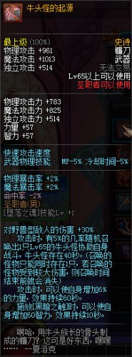 dnf領(lǐng)主之塔開放時間 多少級能進 領(lǐng)主之塔ss兌換表