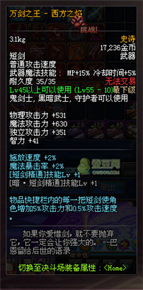 dnf領(lǐng)主之塔開放時間 多少級能進 領(lǐng)主之塔ss兌換表