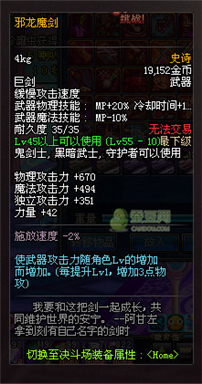 dnf領(lǐng)主之塔開放時間 多少級能進 領(lǐng)主之塔ss兌換表