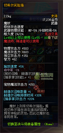 dnf領(lǐng)主之塔開放時間 多少級能進 領(lǐng)主之塔ss兌換表