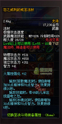 dnf領(lǐng)主之塔開放時間 多少級能進 領(lǐng)主之塔ss兌換表