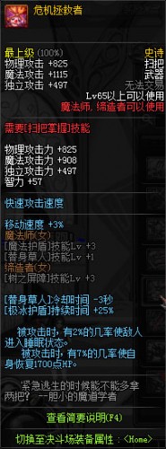 dnf領(lǐng)主之塔開放時間 多少級能進 領(lǐng)主之塔ss兌換表