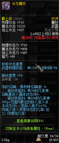dnf領(lǐng)主之塔開放時間 多少級能進 領(lǐng)主之塔ss兌換表