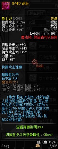 dnf領(lǐng)主之塔開放時間 多少級能進 領(lǐng)主之塔ss兌換表