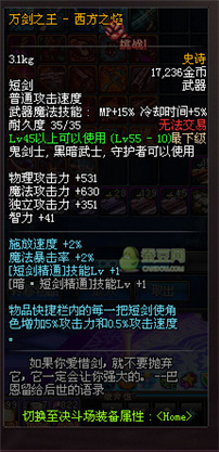 dnf領(lǐng)主之塔開放時間 多少級能進 領(lǐng)主之塔ss兌換表