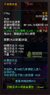 dnf領(lǐng)主之塔開放時間 多少級能進 領(lǐng)主之塔ss兌換表