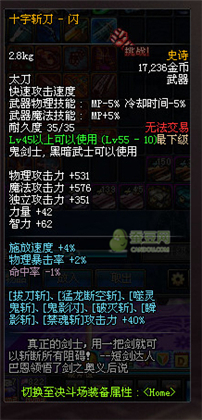 dnf領(lǐng)主之塔開放時間 多少級能進 領(lǐng)主之塔ss兌換表