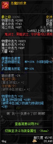 dnf領(lǐng)主之塔開放時間 多少級能進 領(lǐng)主之塔ss兌換表