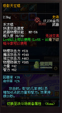 dnf領(lǐng)主之塔開放時間 多少級能進 領(lǐng)主之塔ss兌換表