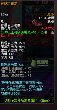 dnf領(lǐng)主之塔開放時間 多少級能進 領(lǐng)主之塔ss兌換表