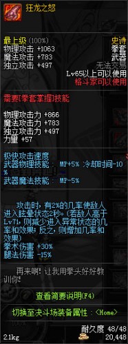 dnf領(lǐng)主之塔開放時間 多少級能進 領(lǐng)主之塔ss兌換表