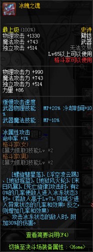 dnf領(lǐng)主之塔開放時間 多少級能進 領(lǐng)主之塔ss兌換表