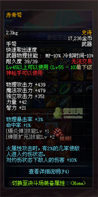 dnf領(lǐng)主之塔開放時間 多少級能進 領(lǐng)主之塔ss兌換表