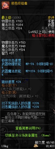 dnf領(lǐng)主之塔開放時間 多少級能進 領(lǐng)主之塔ss兌換表