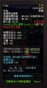 dnf領(lǐng)主之塔開放時間 多少級能進 領(lǐng)主之塔ss兌換表