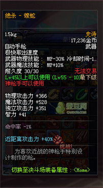 dnf領(lǐng)主之塔開放時間 多少級能進 領(lǐng)主之塔ss兌換表