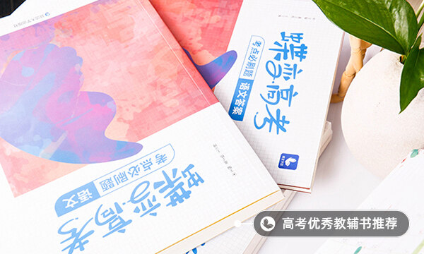 引用名言開(kāi)頭作文素材