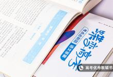 教育資訊:有關(guān)夢(mèng)想的作文素材積累摘抄