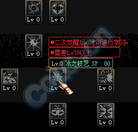 DNF冰結(jié)師用什么武器 DNF男法二覺剎那永恒刷圖加點
